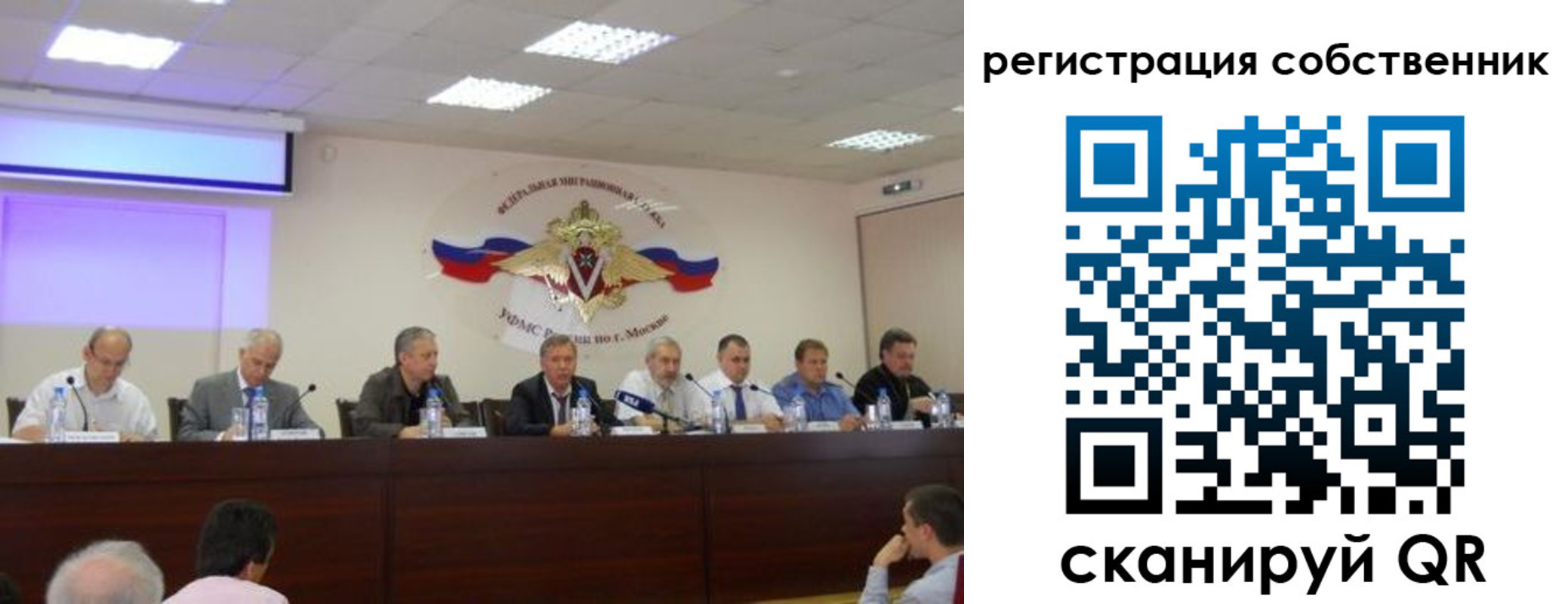 временная прописка в Стрежевом