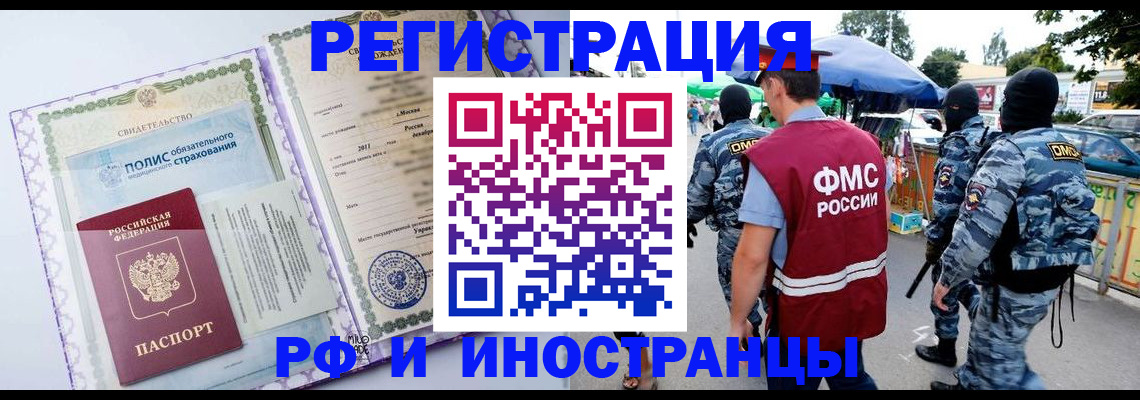 регистрация для школы в Стрежевом